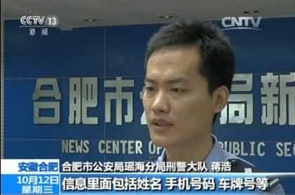 炒现货骗局步步为营_白银原油投资骗局_合肥警方打掉虚假现货交易平台诈骗团伙