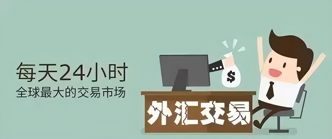 外汇投资书籍_为什么有人认为外汇是骗人的_外汇交易合法性