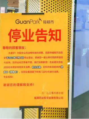 福清福和万达广场债权转让_福清裕荣汇老板背景_福清裕荣投资有限公司债务处理