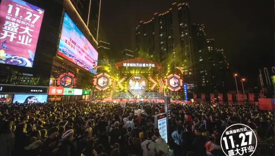 福清福和万达广场债权转让_福清裕荣汇老板背景_福清裕荣投资有限公司债务处理
