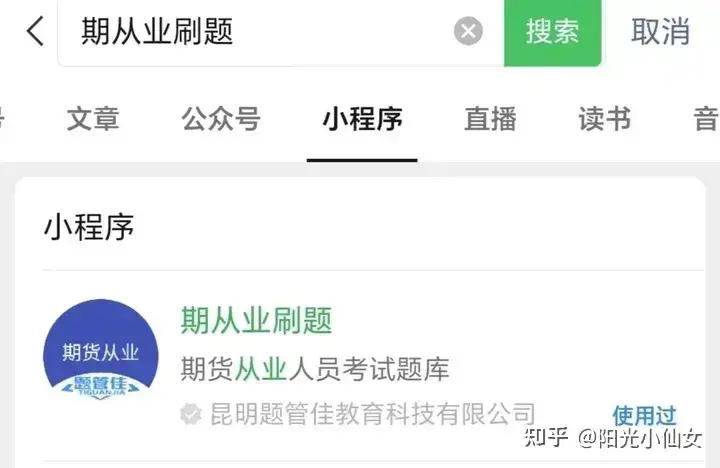 期货从业考试备考经验分享_期货从业资格证一个月备考_福州期货从业证申请