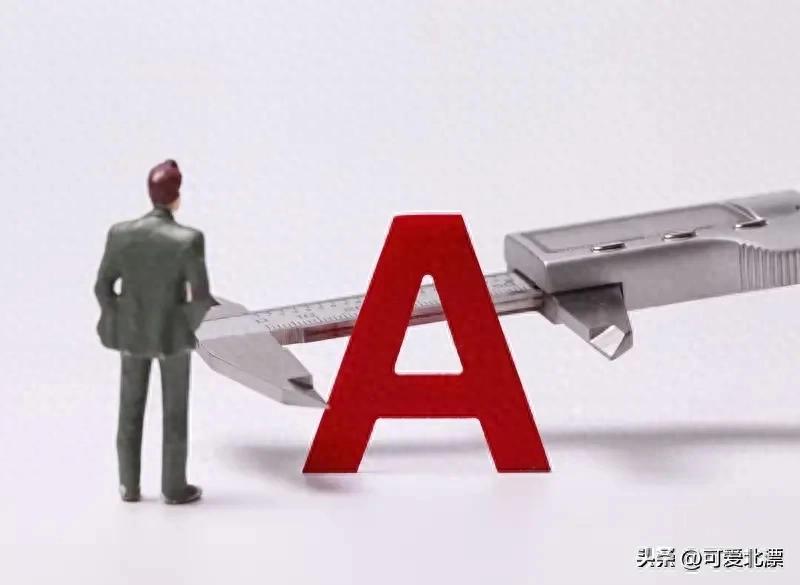 从零开始学股票 pdf_交易误区拆解_长期亏损股民