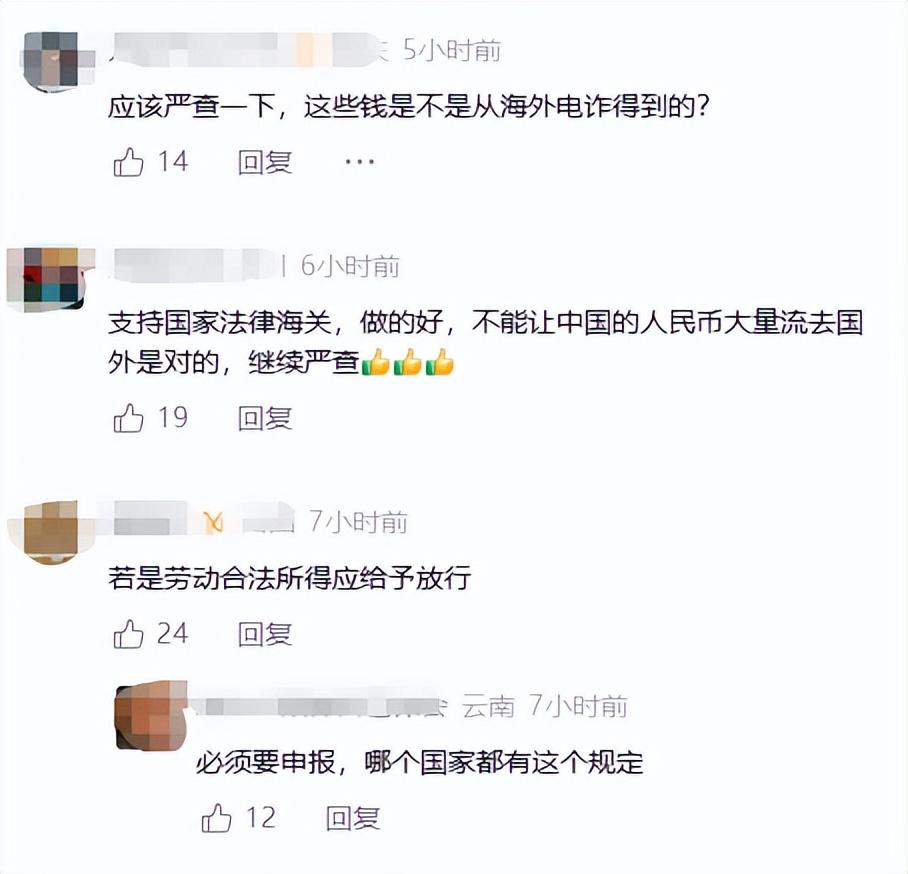 超限额主动申报风险_旅行支票 外币携带_携带现金入境申报线