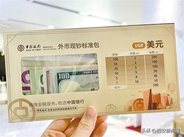 银行外币兑换预约_全币种国际芯片信用卡_出境游签证代办