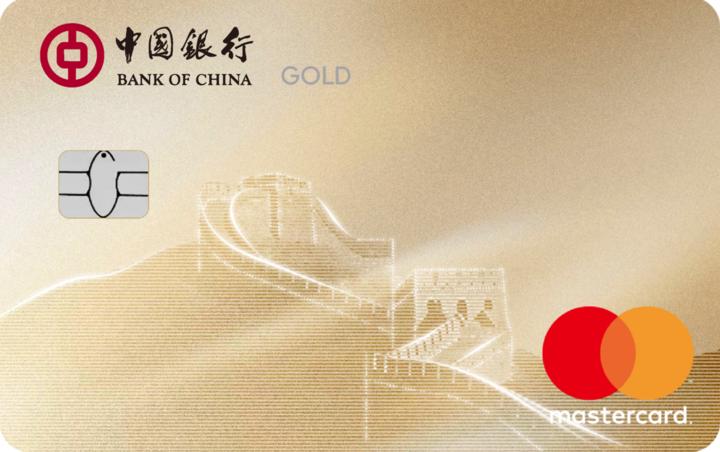 暑期出境游考察_中行万事达白金信用卡境外消费返现_全币种国际芯片信用卡