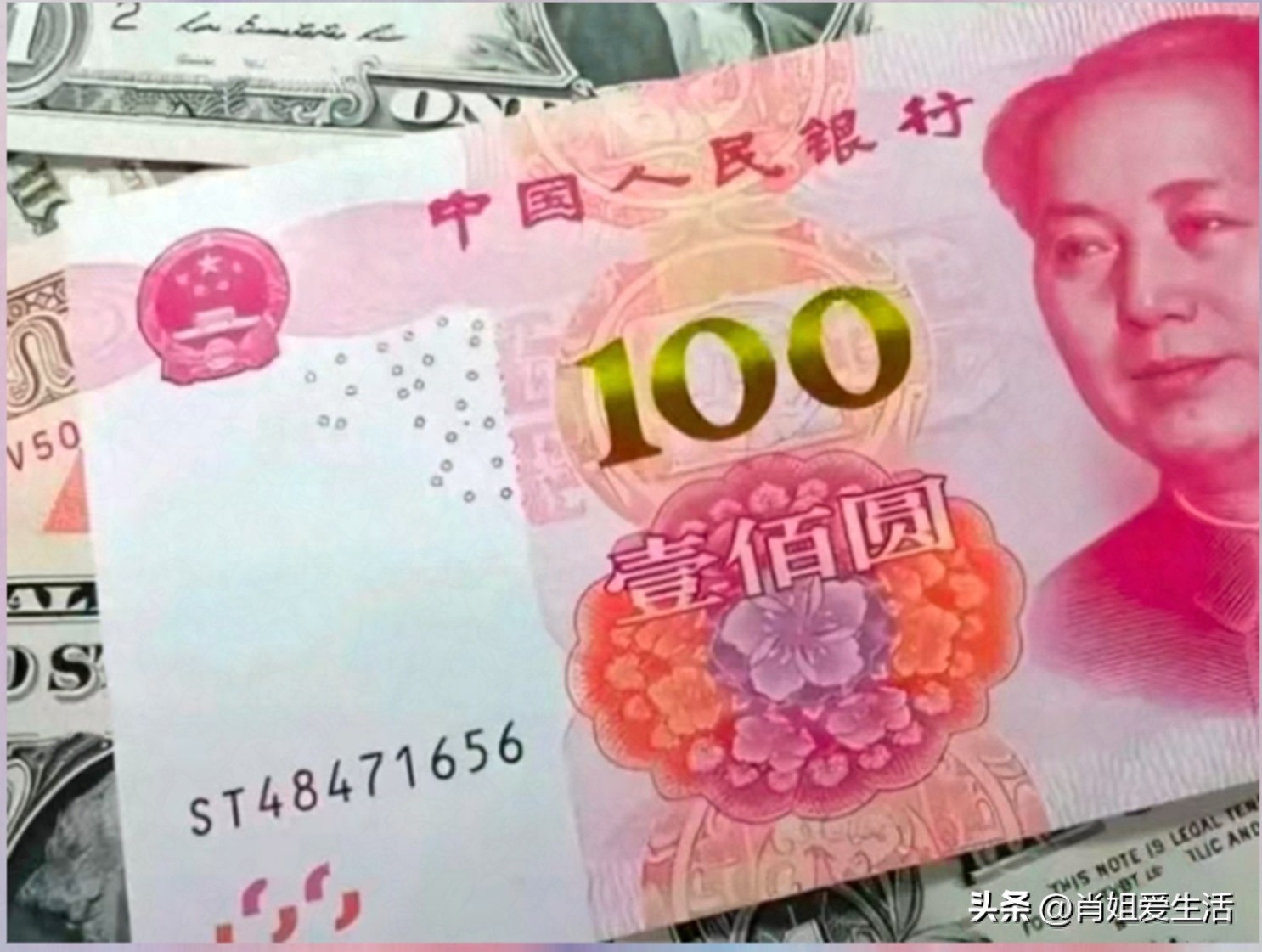 最新美元汇率_美元兑换人民币攻略_现钞买入价 现汇买入价