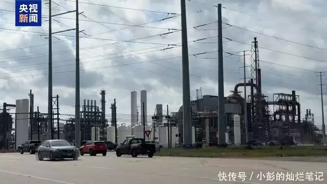 美国原油泄漏_美国工业设施老化问题_委内瑞拉原油美国炼油厂爆炸