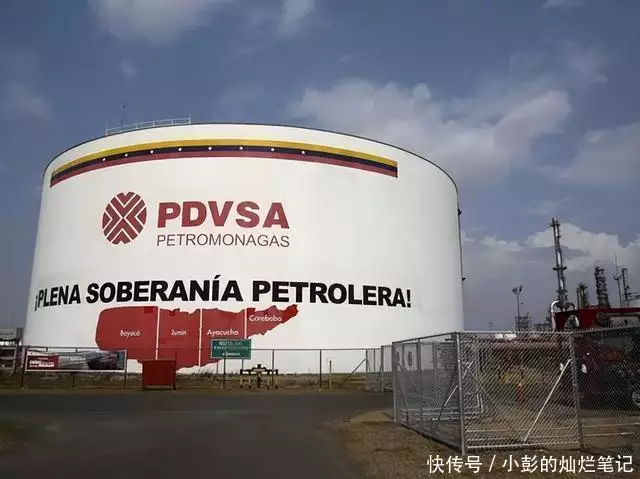 美国工业设施老化问题_美国原油泄漏_委内瑞拉原油美国炼油厂爆炸