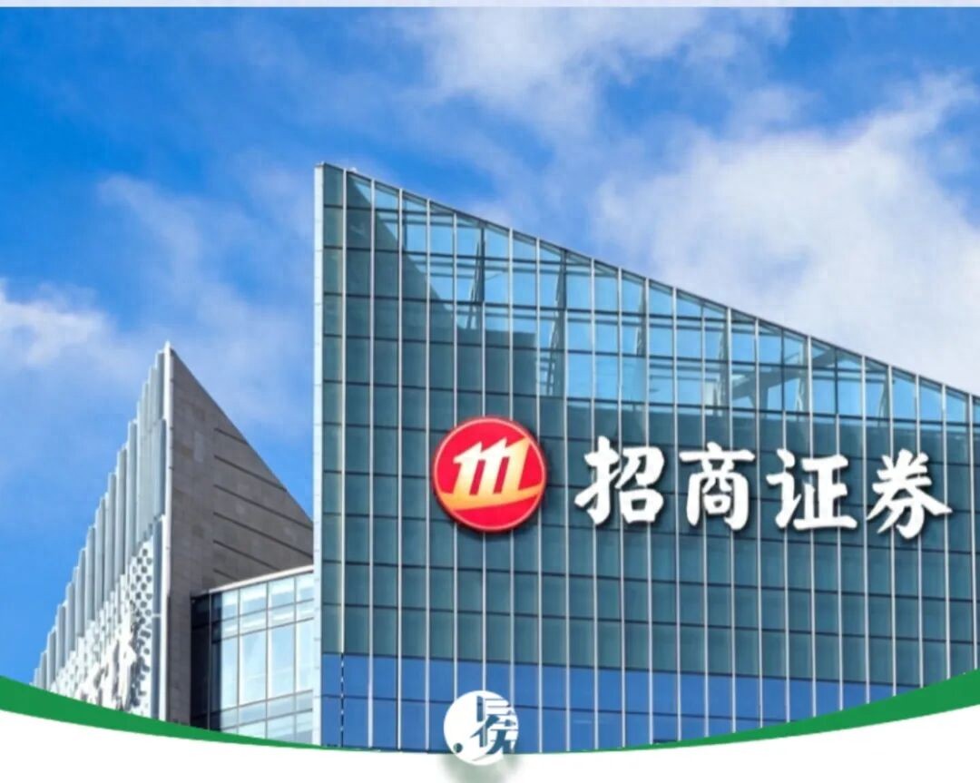 招商证券长鑫科技跟投浮盈_招商证券科创板投资收益预测_招商证券股份有限公司章程