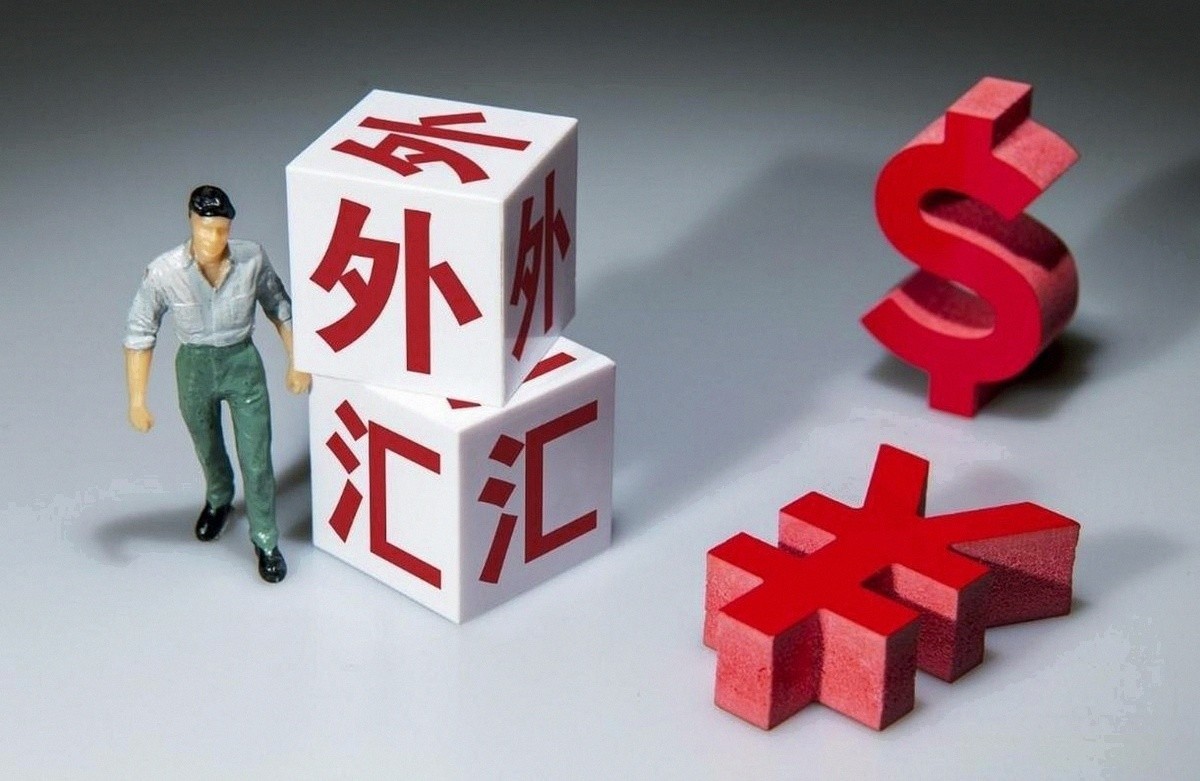 人民币国际结算_CNY货币代码_国际收支和外汇储备图表
