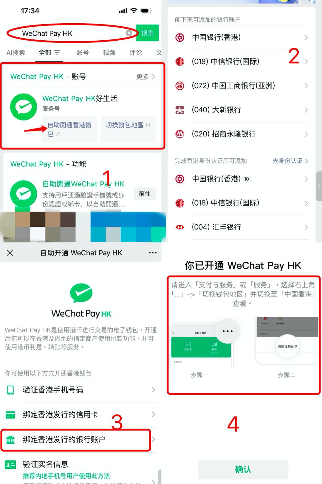 外币可以直接转账吗_香港存款跨境汇款_港卡开户电子支付钱包