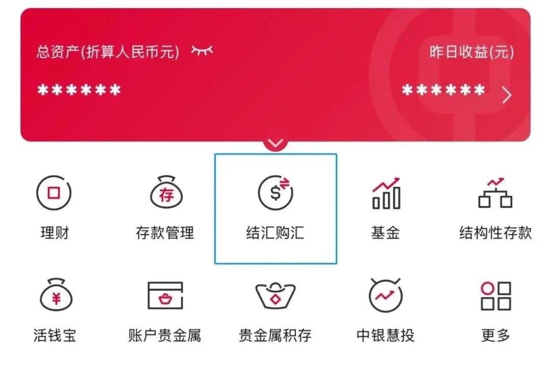跨境汇款攻略_港卡跨境汇款_外币可以直接转账吗