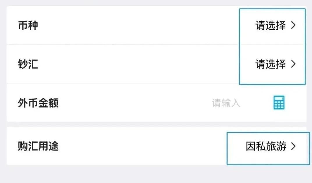 跨境汇款攻略_港卡跨境汇款_外币可以直接转账吗