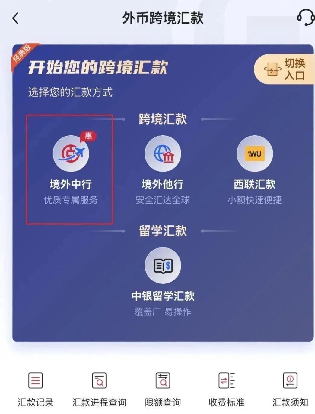 跨境汇款攻略_外币可以直接转账吗_港卡跨境汇款