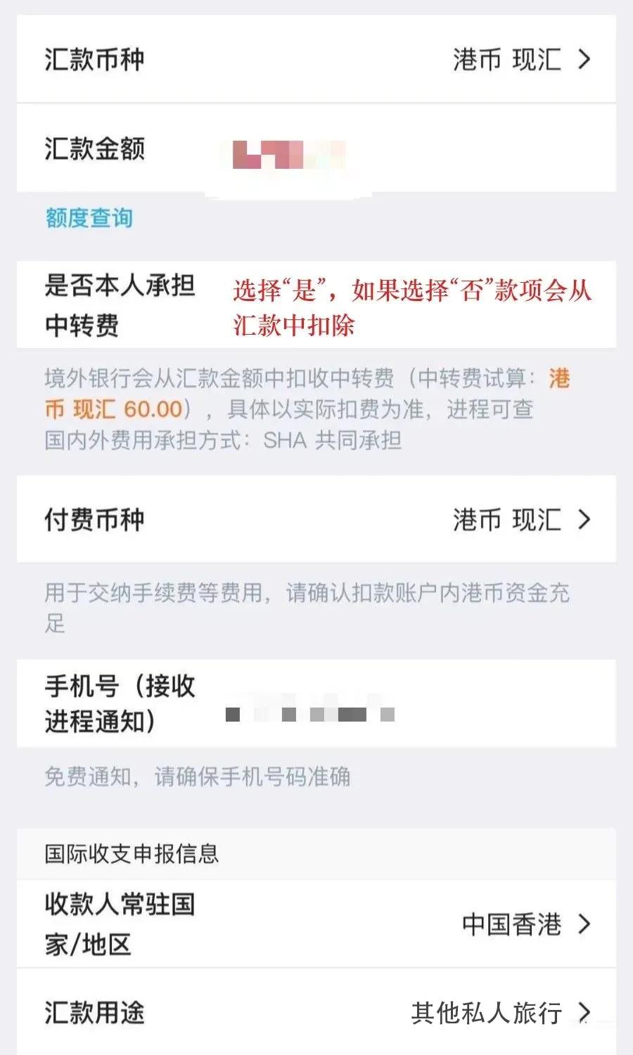 港卡跨境汇款_外币可以直接转账吗_跨境汇款攻略