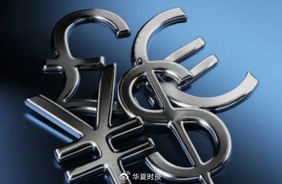 免收钞汇转换价差_银行钞汇同价_现钞卖出价=现汇卖出价