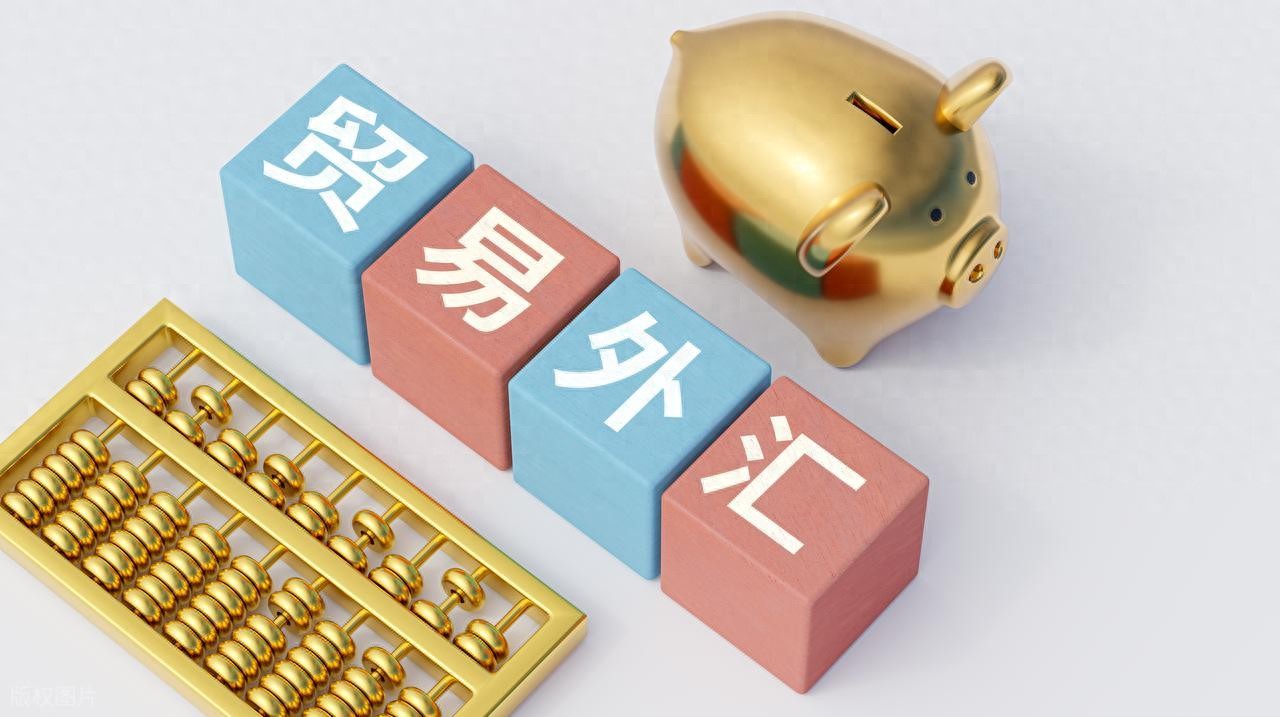 跨境电商资金流管理_外币可以直接转账吗_外贸收汇结汇购汇付汇