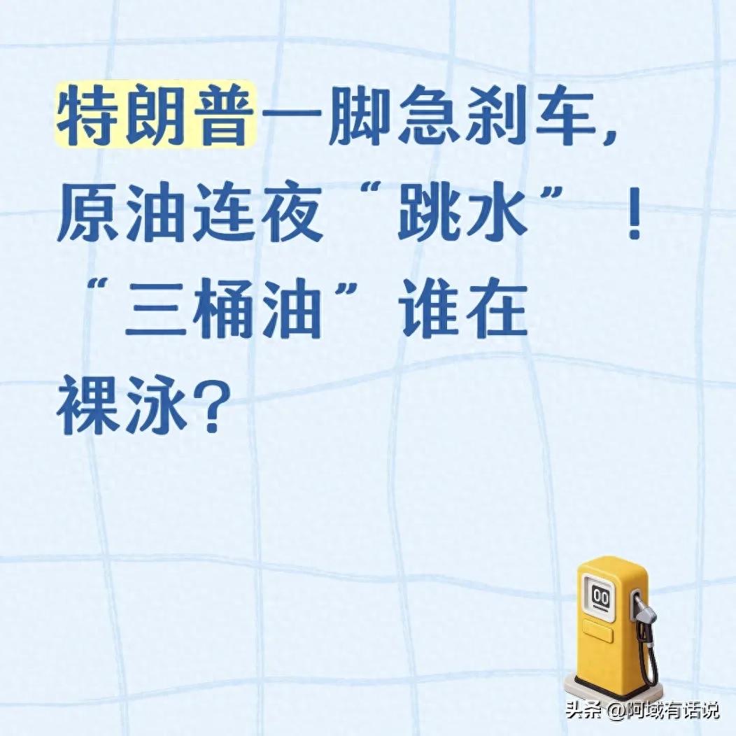 72小时国际原油走势图_国际原油价格大跌A股三桶油业绩股价影响_中国海油中国石油中国石化业务结构对比分析