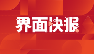 招商银行外汇业务问题_招商银行2026年春节贵金属外汇交易时间调整_招行春节黄金账户交易时间安排