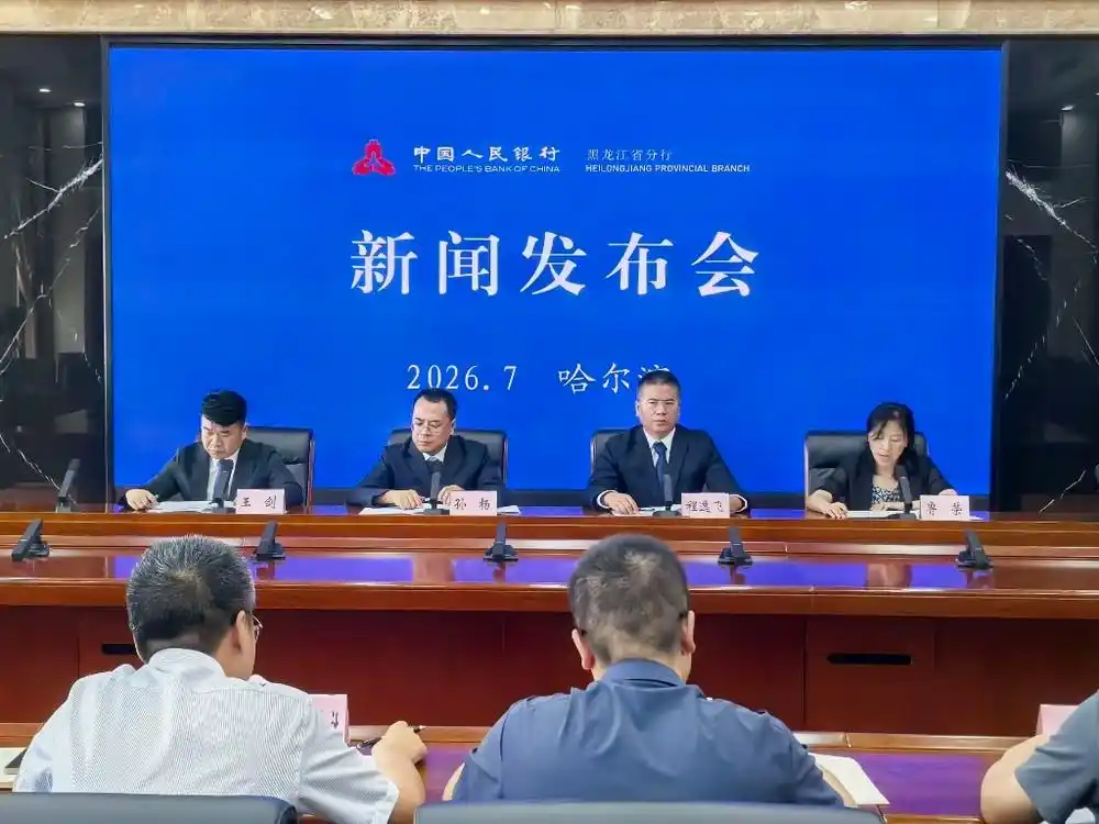 贸易外汇收支便利化试点_贸易外汇收支企业名录登记申请书_黑龙江省外汇便利化政策