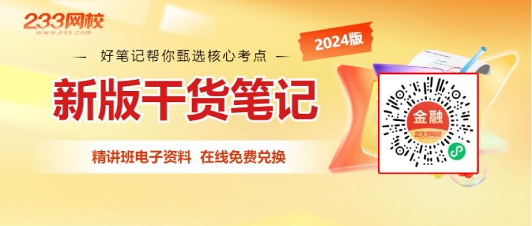 证券从业考试题库_证券从业考试报名_证券从业考试冲刺资料