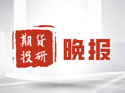 期货仓单定义_期货仓单是什么意思_仓单产生流程