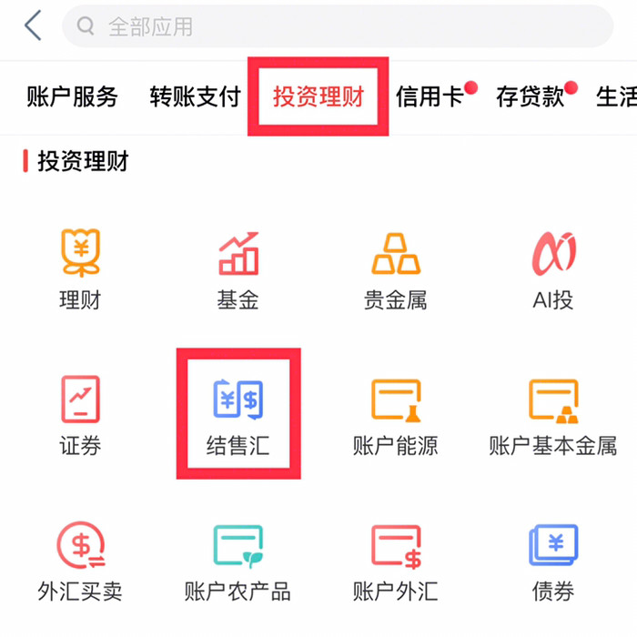 泰国自助游泰铢兑换_成都可以兑换外币的银行_国内银行兑换泰铢攻略