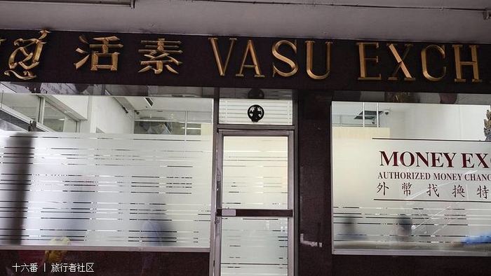 成都可以兑换外币的银行_国内银行兑换泰铢攻略_泰国自助游泰铢兑换