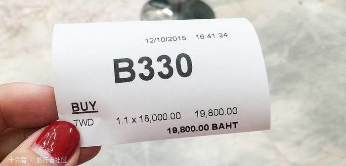 成都可以兑换外币的银行_泰国自助游泰铢兑换_国内银行兑换泰铢攻略