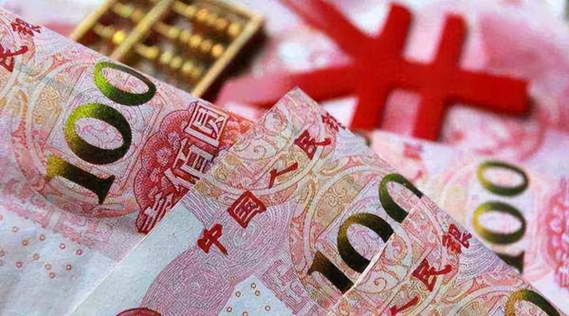 工商银行外汇牌价_人民币汇率历史变迁_人民币汇率市场化改革历程