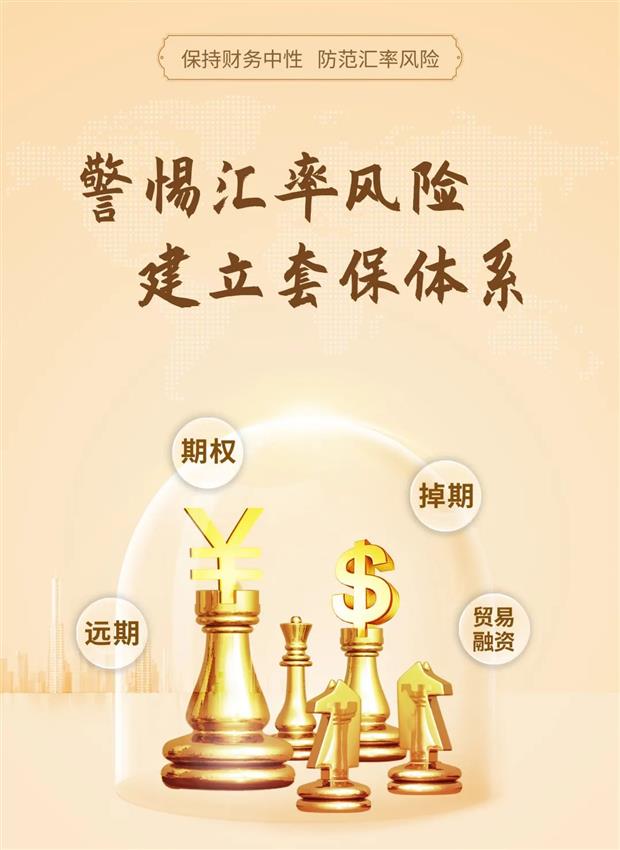 人民币外汇掉期_人民币外汇货币掉期_货币掉期 外汇掉期