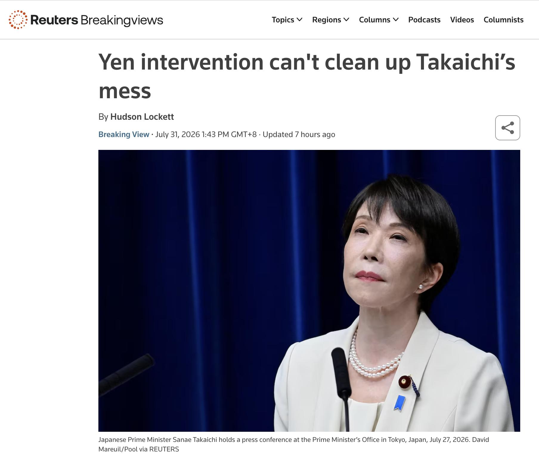 日本政府干预日元_我国外汇市场参与者_日本央行货币政策框架