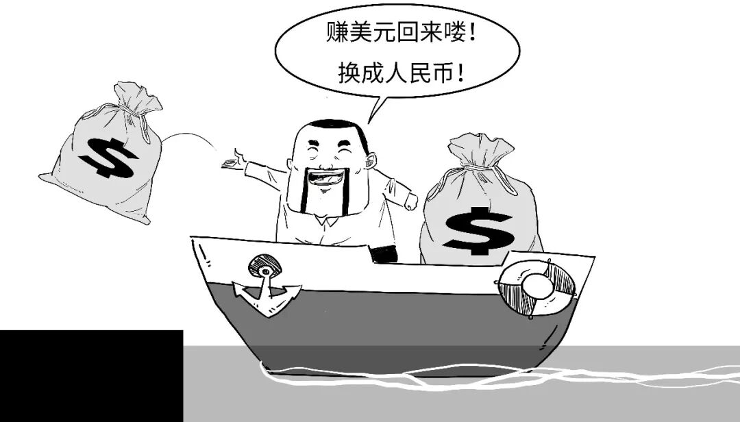 人民币对美元汇率新高_在岸离岸人民币市场区别_我国外汇市场参与者