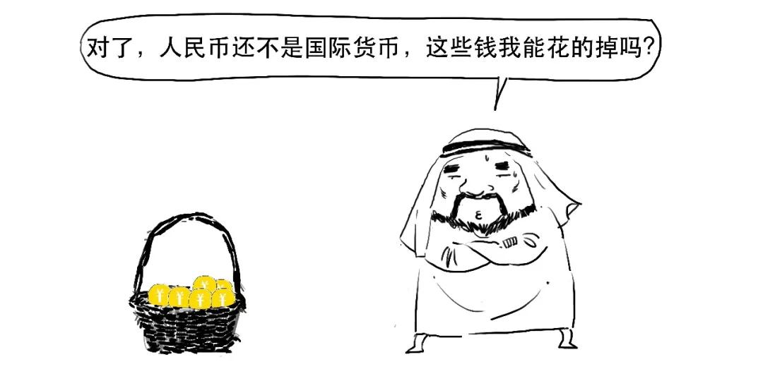 人民币对美元汇率新高_在岸离岸人民币市场区别_我国外汇市场参与者