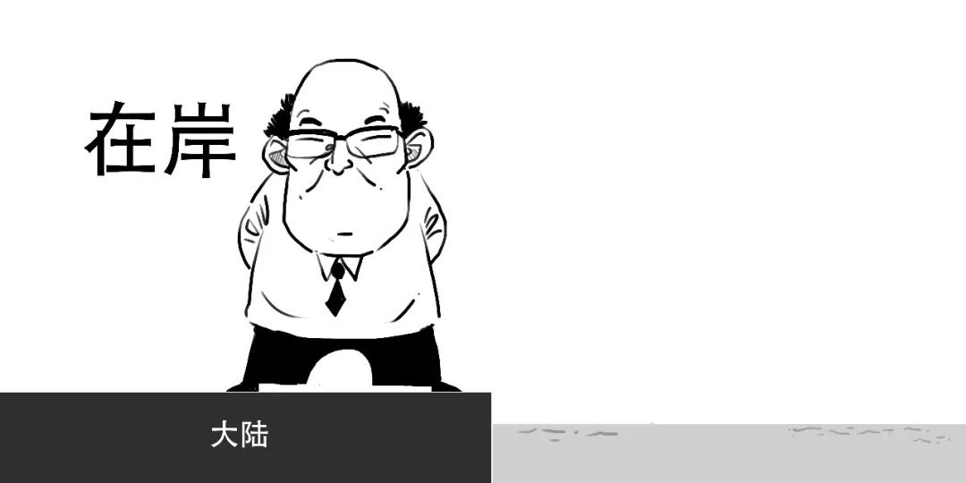 在岸离岸人民币市场区别_我国外汇市场参与者_人民币对美元汇率新高