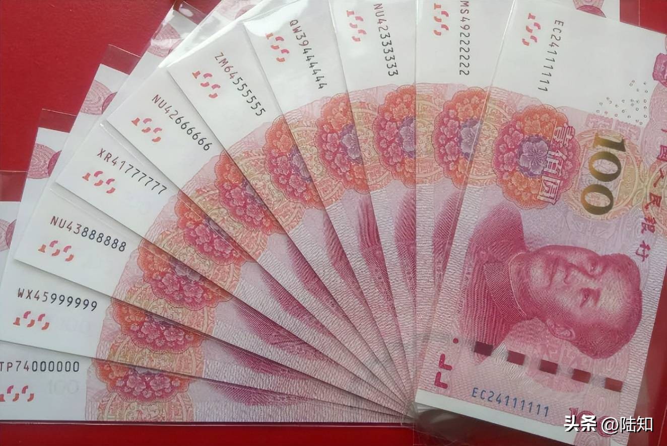人民币升值贬值分析_汇率波动对中国经济影响_外汇交易交易中心