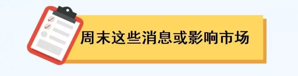 PPI数据公布_人民币 外汇储备_CPI数据公布