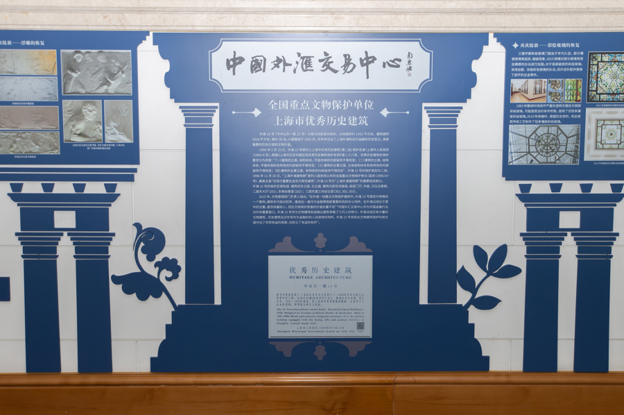 中国银行外汇市场_人民币汇率并轨历史意义_中国外汇交易中心发展历程
