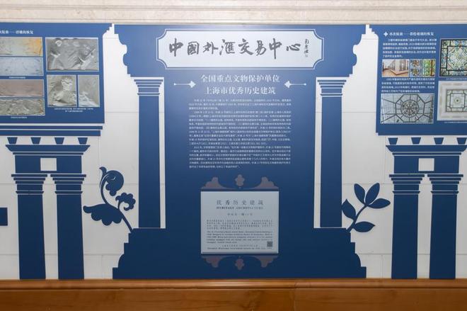 人民币汇率并轨历史意义_中国外汇交易中心发展历程_中国银行外汇市场