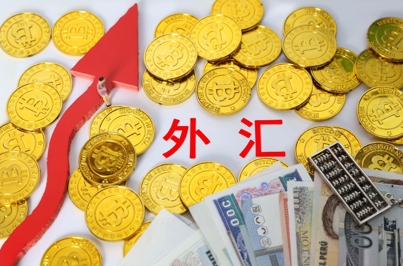 黄金储备增加分析_刘易斯模型分析中国目前高储蓄和高外汇储备的成因_外汇储备增长原因
