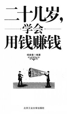 图书内页