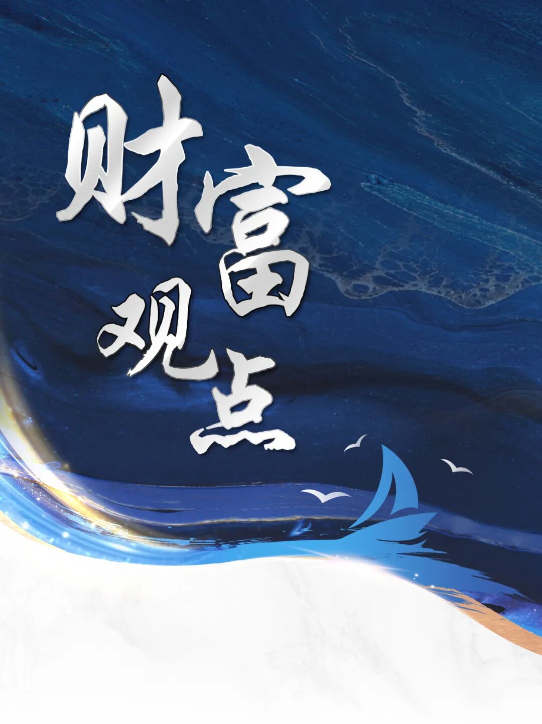 美联储加息预期_欧元外汇交易_美元指数走势分析