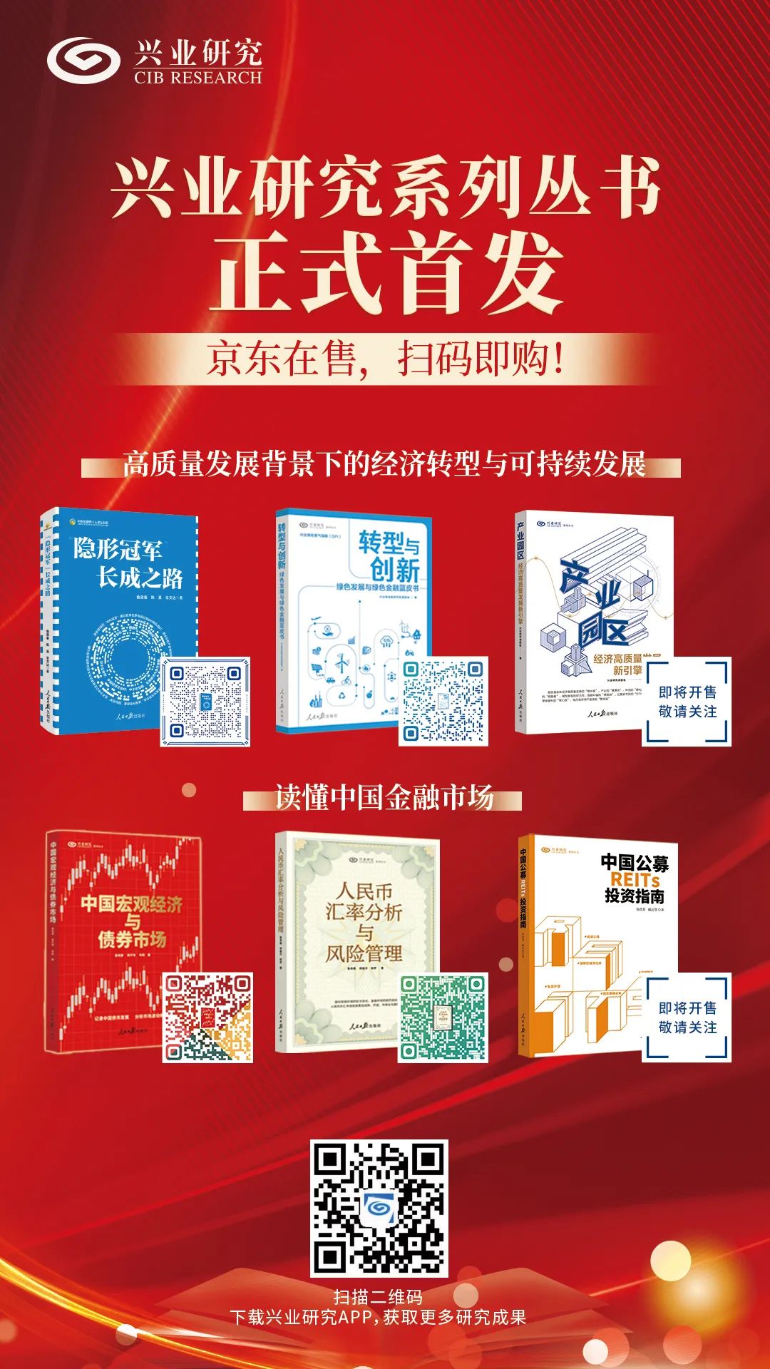 东南亚经济体外汇管理制度_外汇市场趋势线_东南亚经济体汇率安排