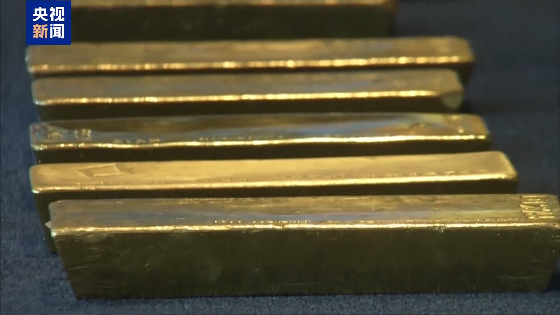 外汇储备资金_黄金战略价值提升_全球外汇储备结构转变