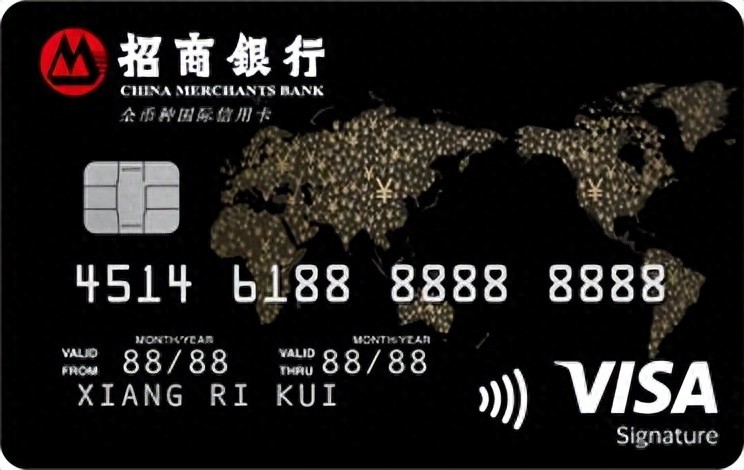 免收外汇兑换手续费的信用卡_香港旅游支付方式选择_招商银行Visa全币种国际信用卡香港旅游支付攻略
