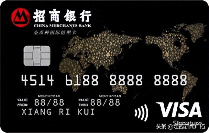 境外支付信用卡_招商银行Visa全币种国际信用卡_免收外汇兑换手续费的信用卡