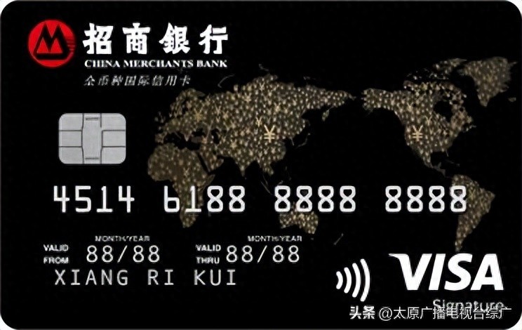 免收外汇兑换手续费的信用卡_招商银行Visa全币种国际信用卡_留学缴费信用卡