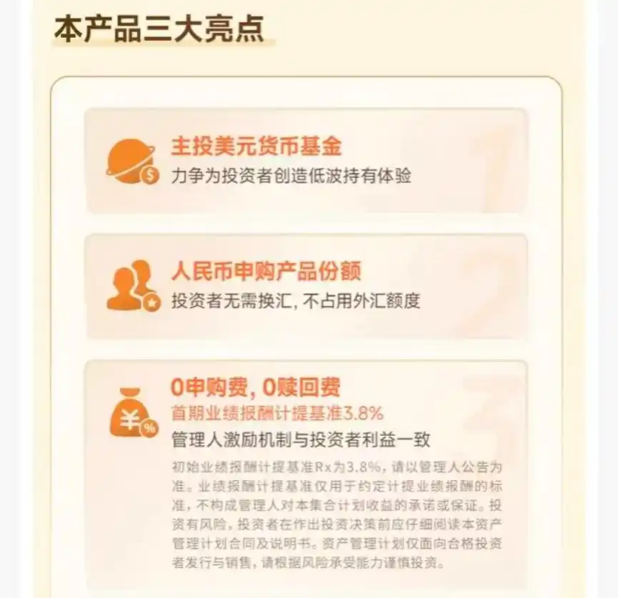 外汇投资亏损_美元货币基金负收益_高净值投资者海外配置风险