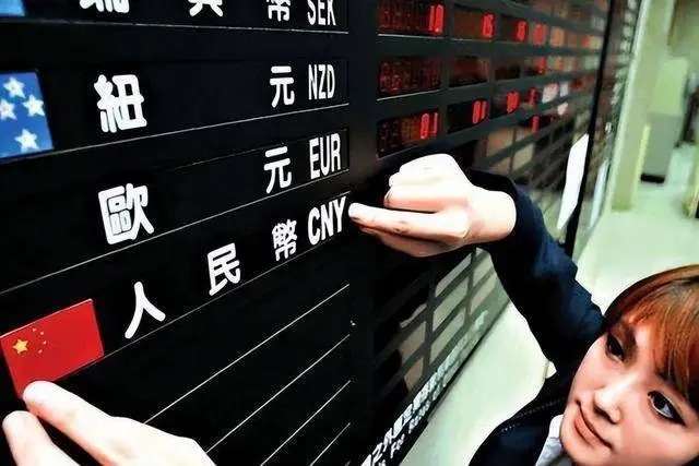 人民币国际化进程_七十国纳入外汇储备_外汇储备人民币