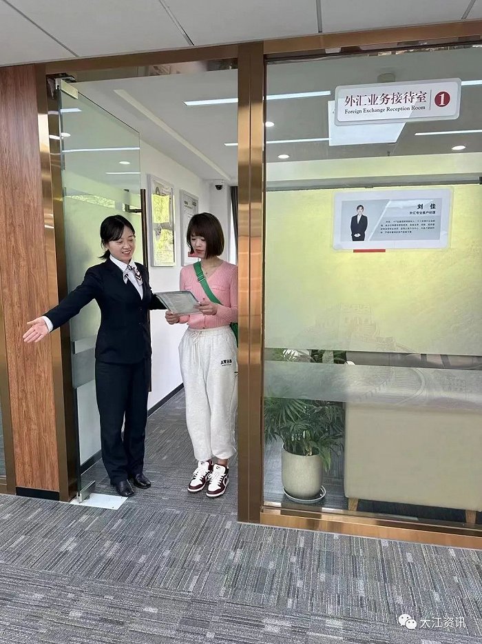 个人外汇业务办理流程_中国银行芜湖分行跨境金融服务_个人外汇业务中心图片